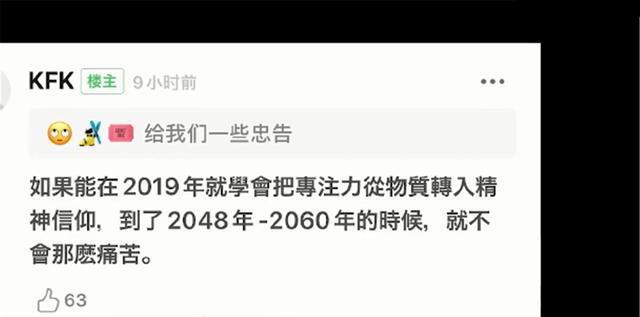 2025全年資料免費(fèi)大全一肖一特,洪晃稱最有意思的年俗是穿新衣