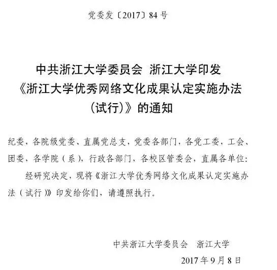 早報澳門一碼一碼100準(zhǔn)確,央視主持人龍洋在學(xué)術(shù)期刊發(fā)文