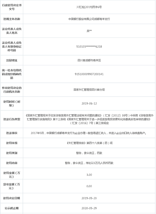 香港二四六開獎結(jié)果大全香港二四六開獎免費資料大全二四六香港管家婆期期準(zhǔn),王楚欽被迫給楊洋讓C位