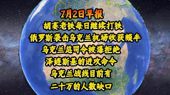 2025年2月23日 第11頁