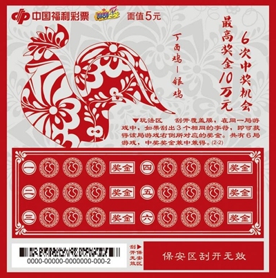 香港雞壇金雞報(bào)壇三肖三碼,博主稱(chēng)韓國(guó)春節(jié)全是白色像辦喪事