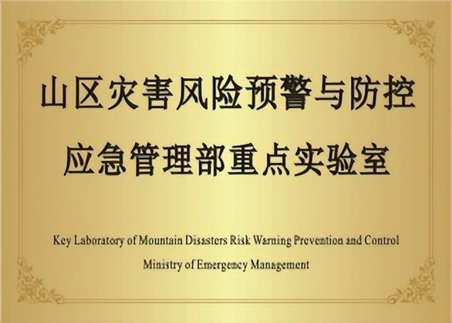 新奧生命科技研究院正規(guī)嗎,官方通報中學(xué)生遭燒紅釘子燙臉