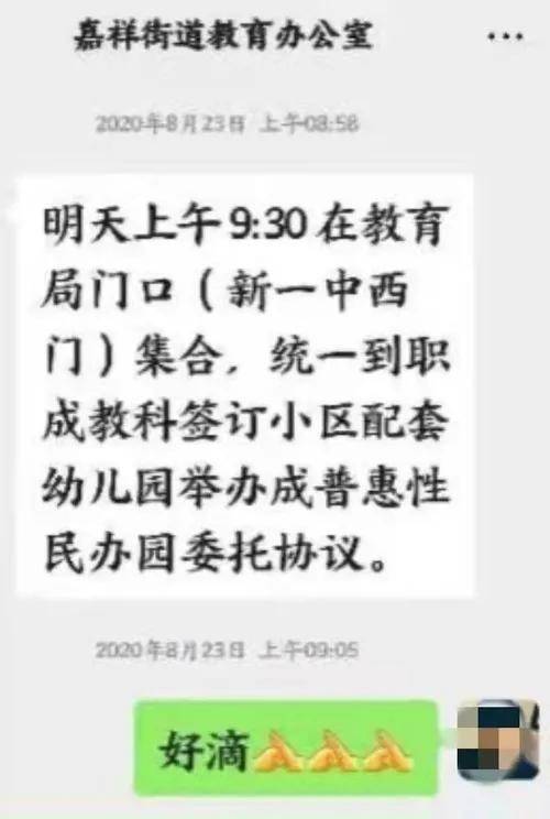 奧門77778888管家婆免費(fèi)資料大全,加沙?；饏f(xié)議達(dá)成 1月19日生效