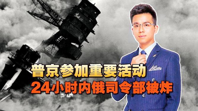 393456盛杰堂高手論393456,烏南部軍區(qū)司令部指揮官辭任