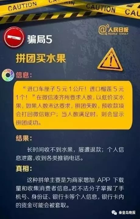 精準(zhǔn)澳門(mén)資料大全正版資料2025年免費(fèi),央視曝光廢舊機(jī)油黑產(chǎn)