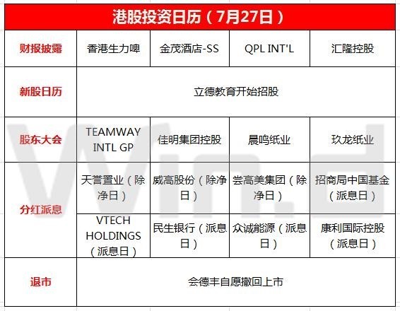 香港澳門資料大全博色表,想“躺平”是大腦的自我保護機制