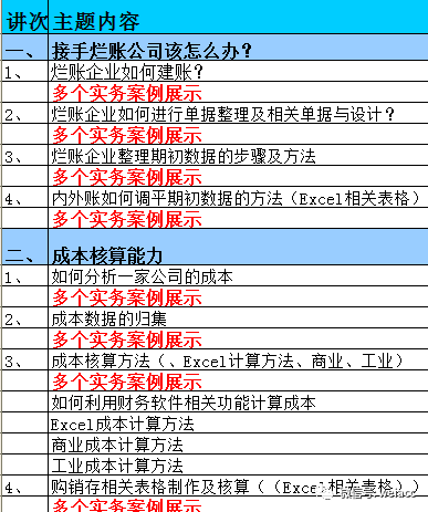 9494澳門今晚開獎碼今晚,丹麥愿意斥巨資提升在北極地區(qū)存在