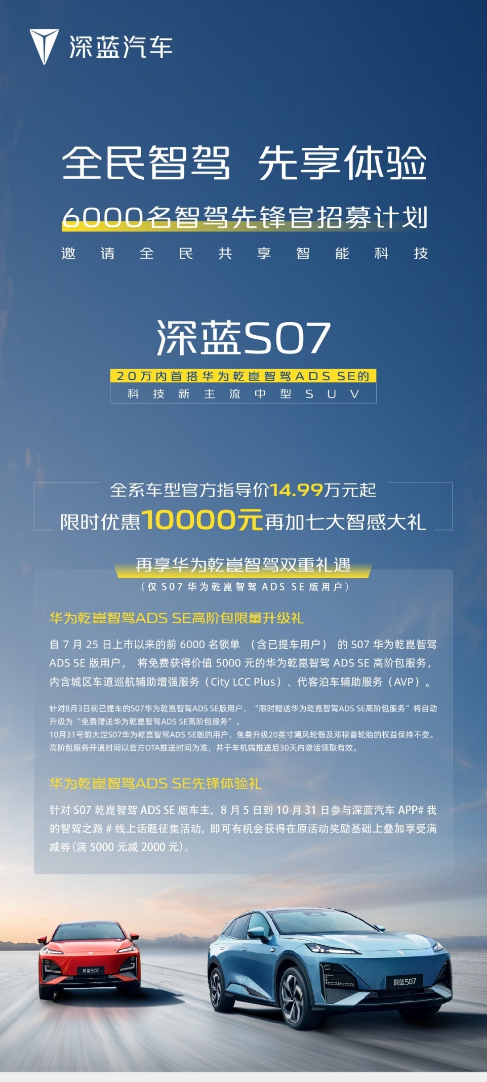 管家婆期期四肖最經(jīng)典的一句,小米汽車今年智駕研發(fā)預算35億元