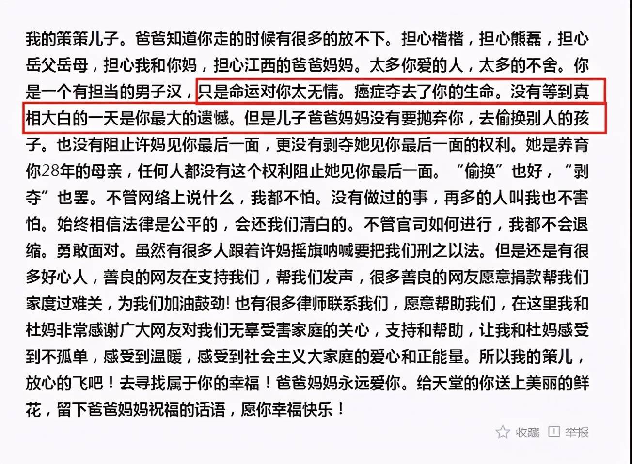 澳馬歷史開獎記錄查詢,救災不利 洛杉磯市長遭十連問后逃走