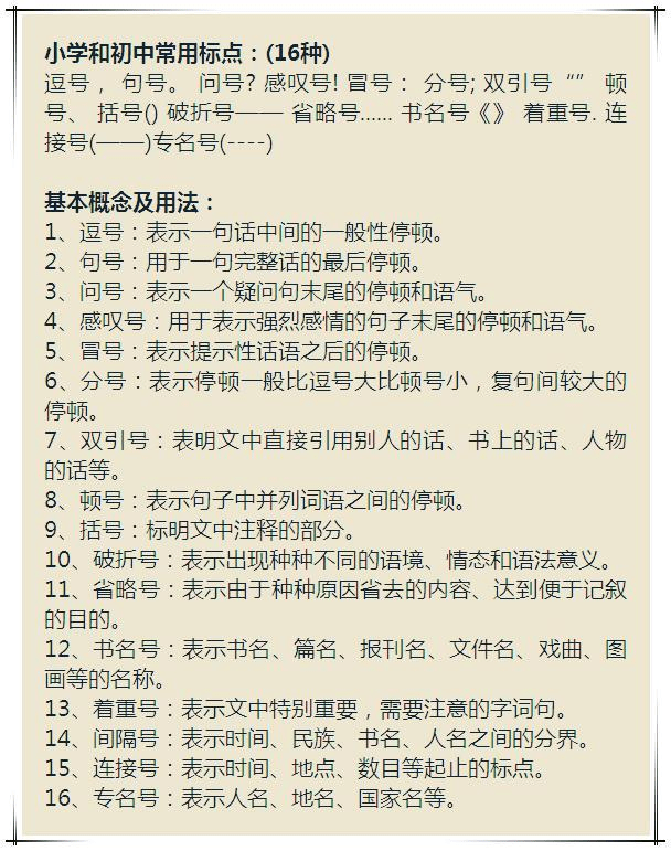 149期玄機資料圖,院士夫妻現(xiàn)實版你是我的眼