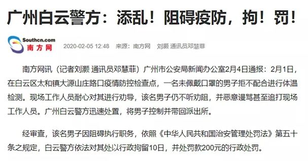 仙人指路免費(fèi)資料一肖,公安網(wǎng)安|揭露“熊貓謠言”營銷號