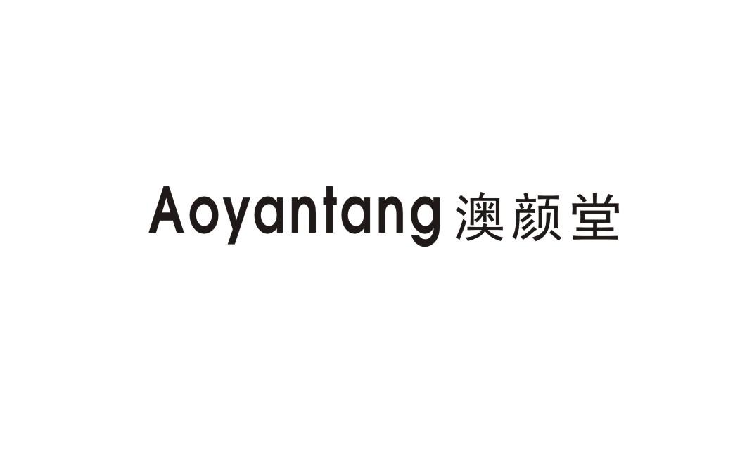 澳標(biāo)和歐標(biāo)的區(qū)別,過年和別人互換房子住靠譜嗎