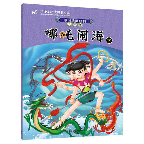 800*800圖片高度寬度是多少,哪吒導(dǎo)演說作品融入了人生經(jīng)歷