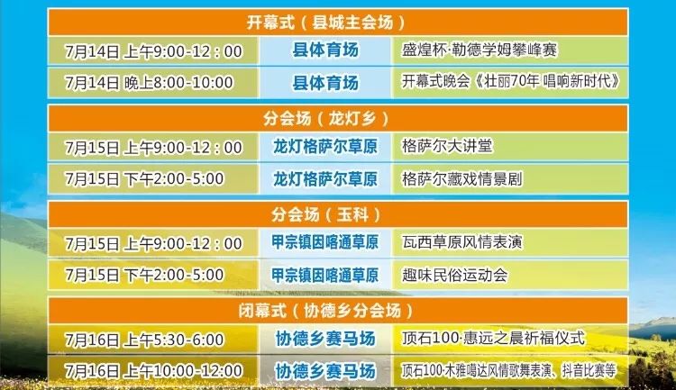 2025老澳門六今晚特馬是什么,放假半年還發(fā)放工資？謠言