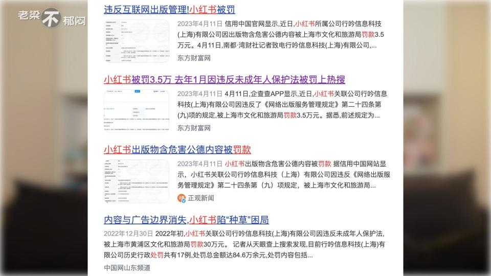 2025澳門碼資料234期查最,小紅書博主整頓外國人審美