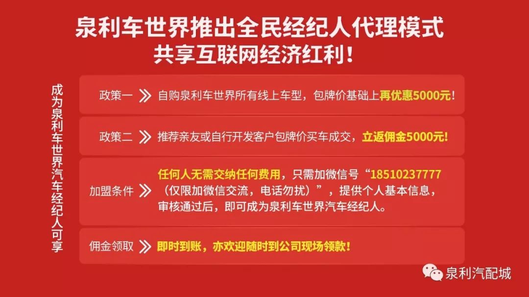 2025年白小姐開開獎結果,黃雨婷分享首金精神