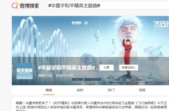 2025澳門正版資料大全酷知網(wǎng),張凌赫收拾收拾準備開演唱會吧