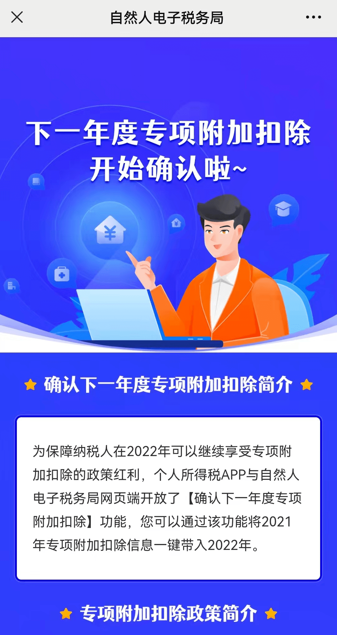 2025年新奧資料免費精準,首個非遺春節(jié)潮汕英歌舞來上分