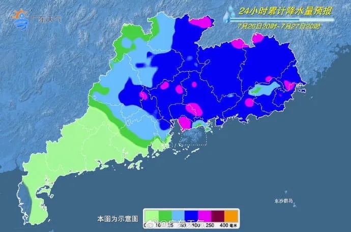 2025年3月2日 第6頁(yè)