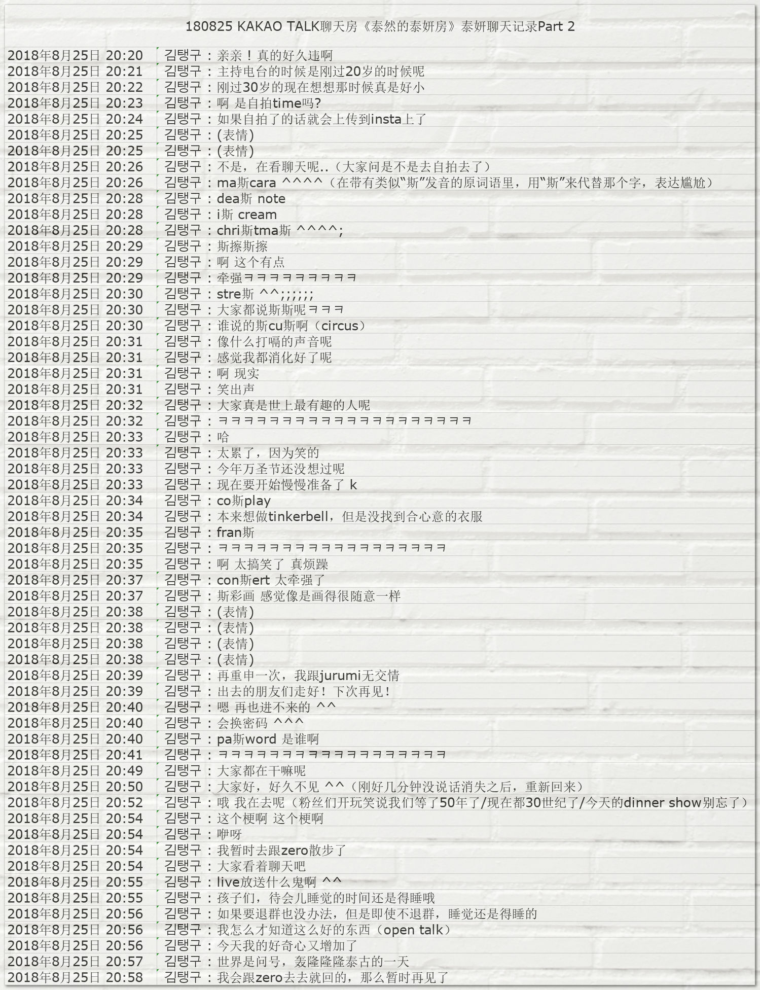 香淃六香彩開獎結(jié)果記錄,姜鵬舉被遣返回國