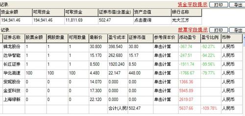 澳門開獎(jiǎng)結(jié)果 開獎(jiǎng)記錄表2025最新281期,27歲演員梁祐誠(chéng)大年初二突然去世