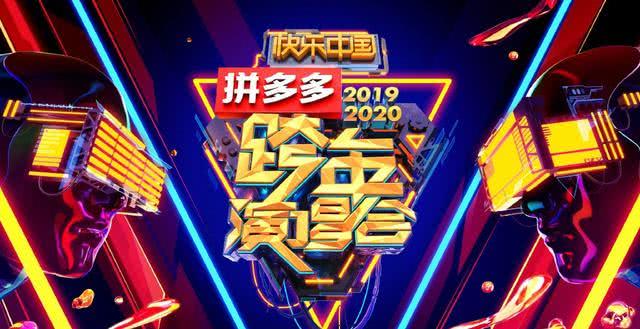 2025新澳精準(zhǔn)資料免費(fèi)大全,王一博跨年晚會應(yīng)援現(xiàn)場好震撼