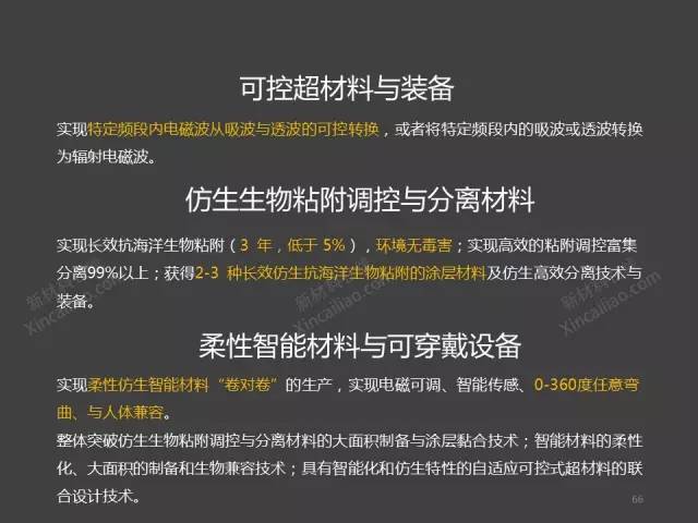 管家婆2025正版資免費(fèi)料圖片大全,彭于晏代表國(guó)人歡迎你