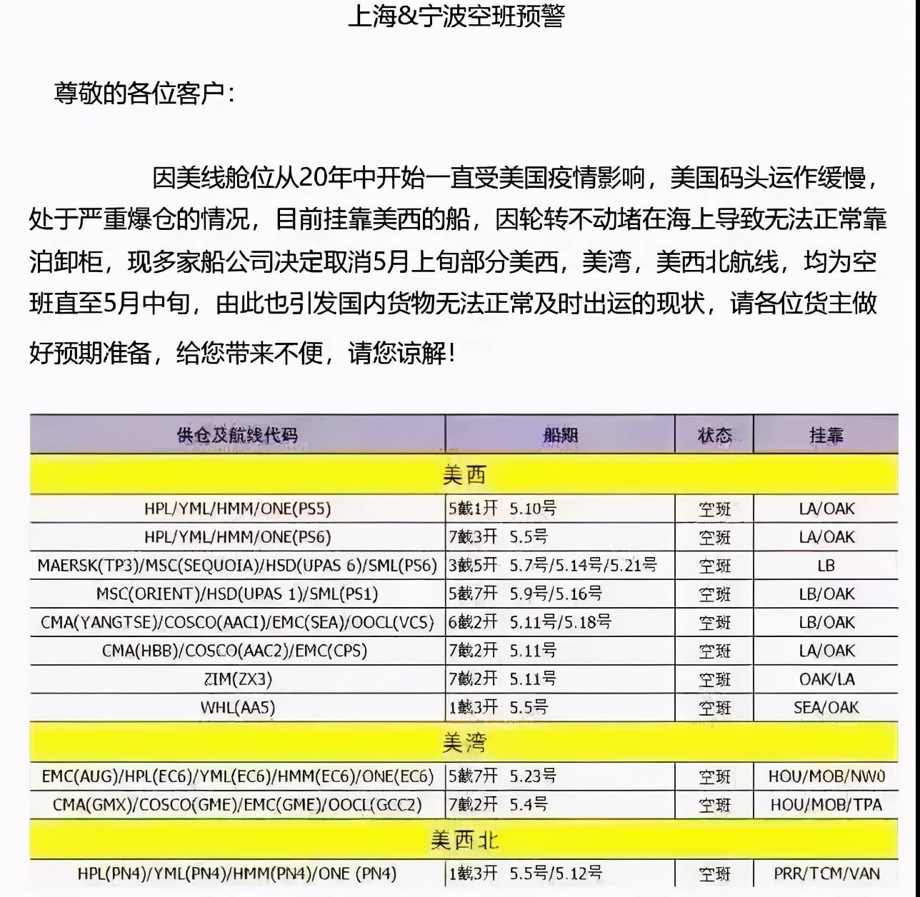 澳門碼開獎(jiǎng)結(jié)果 開獎(jiǎng)結(jié)果2025年開獎(jiǎng)記錄,春節(jié)期間以舊換新銷售額超310億