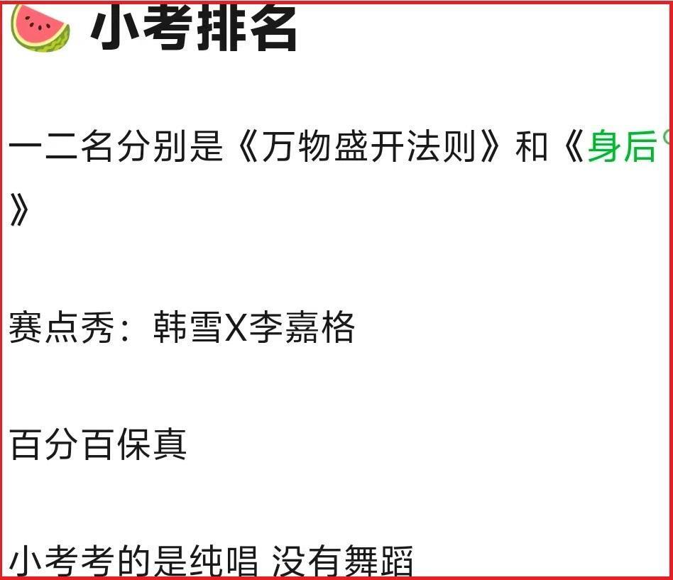 今期特馬二五開最佳答案生肖,洛杉磯大火致30萬人流離失所