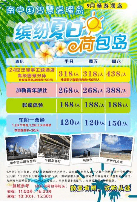 2025港澳寶典正版資料下載光大355,11歲男孩每天放學(xué)賣東西補(bǔ)貼家用