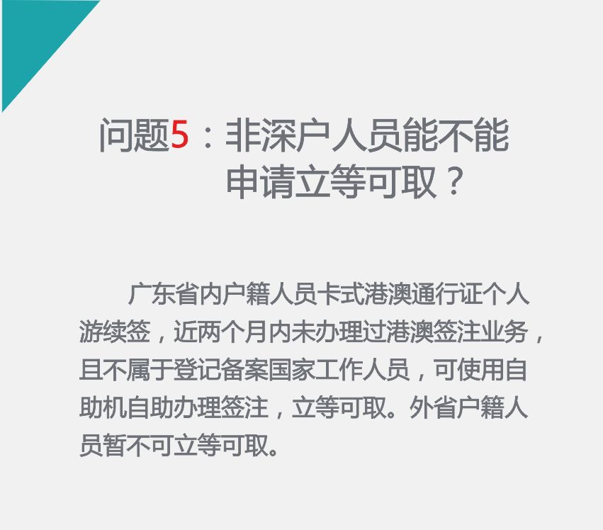 2025年老澳門今晚開獎(jiǎng)號(hào)碼,胖東來(lái)員工新規(guī)引爭(zhēng)議