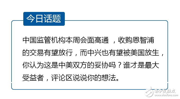 藍(lán)月亮全年最準(zhǔn)的資料,高通將重返服務(wù)器芯片市場(chǎng)