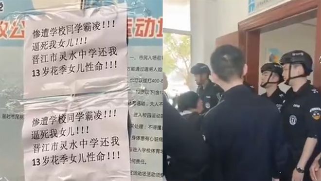 香港近15期歷史開獎(jiǎng),男生疑遭霸凌求助被無視跳樓身亡