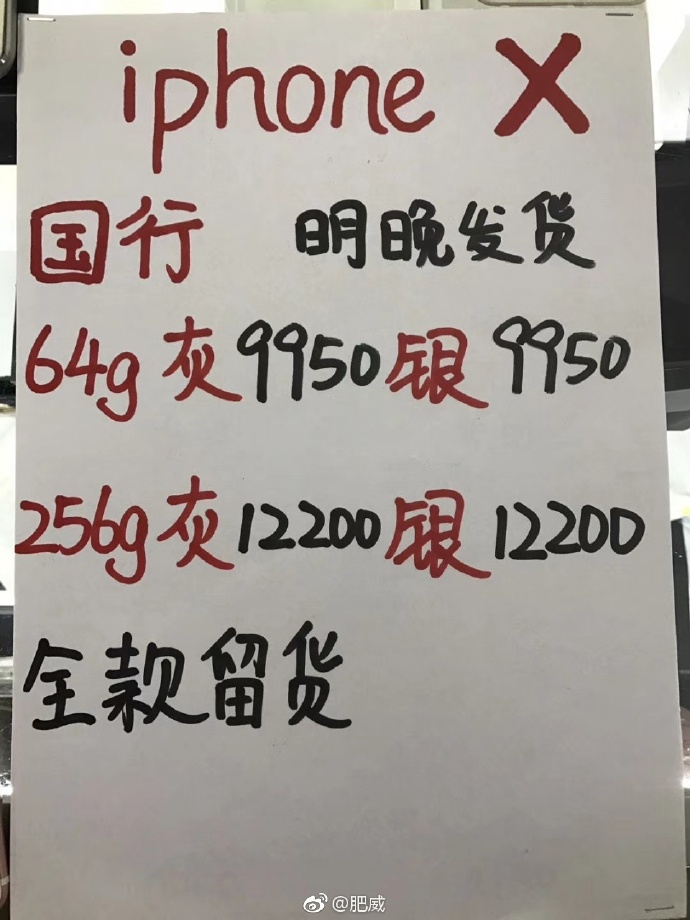 澳彩資料免費(fèi)資料大全亮點(diǎn),蛇年賀歲幣遭黃牛搶兌加價(jià)倒賣