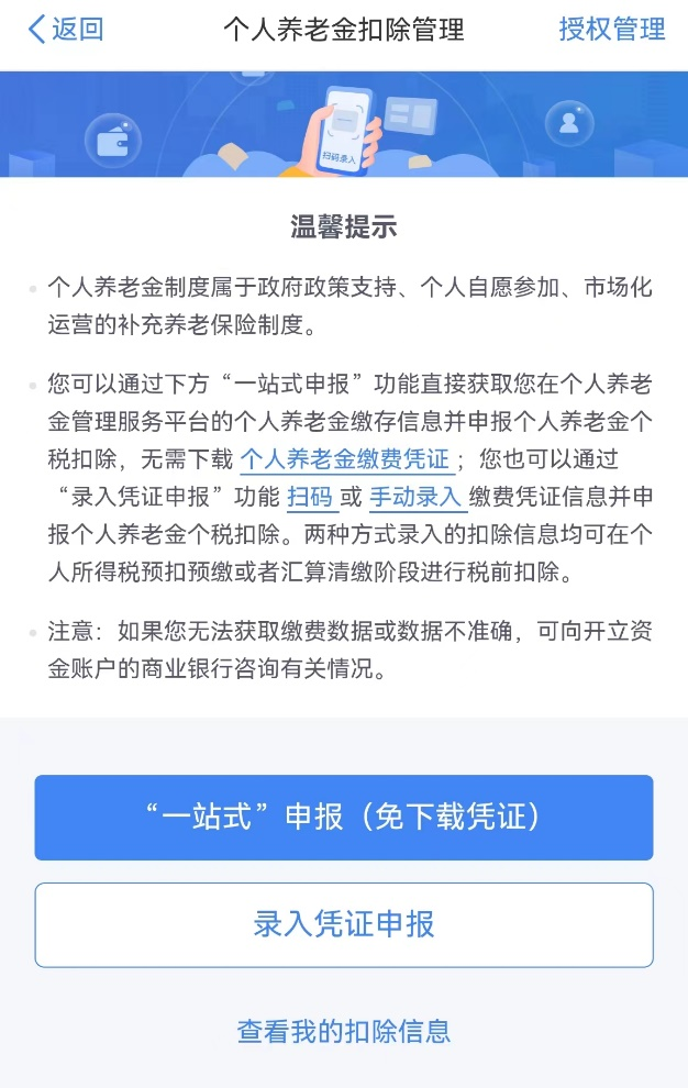 澳門六開獎結果2025年八月三十日,近800萬人申請國補買手機數碼