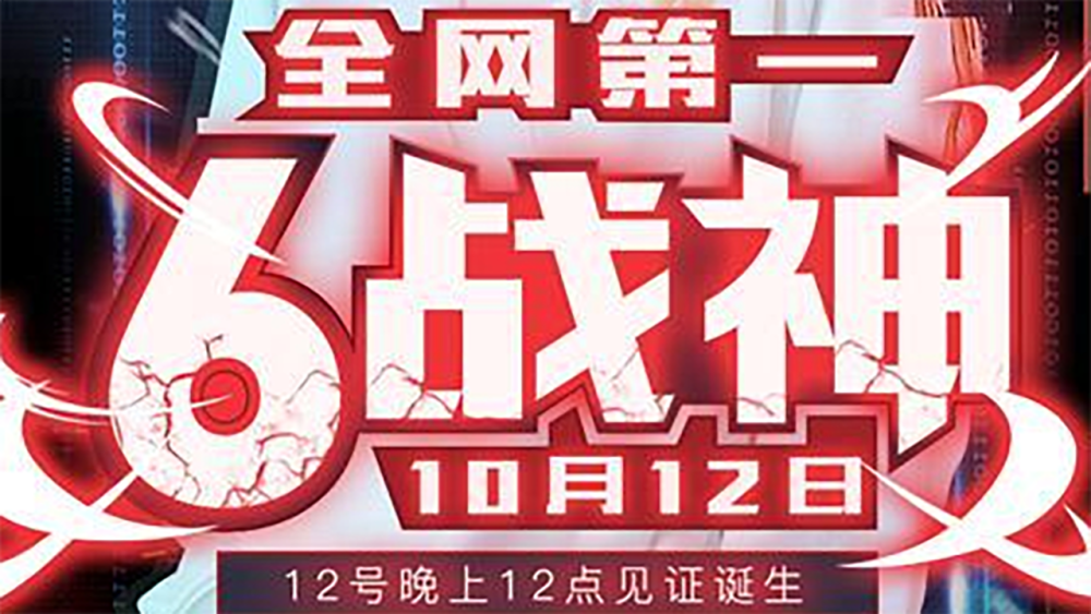 二四六最新開獎(jiǎng)號碼八百圖庫,樊振東祝大家2025諸事皆順