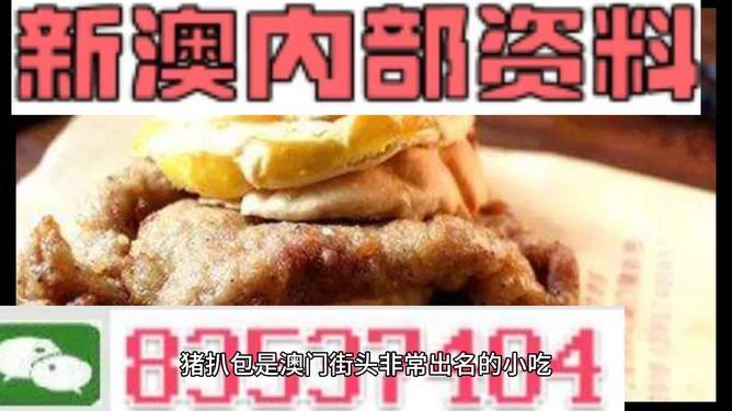 澳門彩三肖三碼資料,黃牛代買波司登月賺萬元