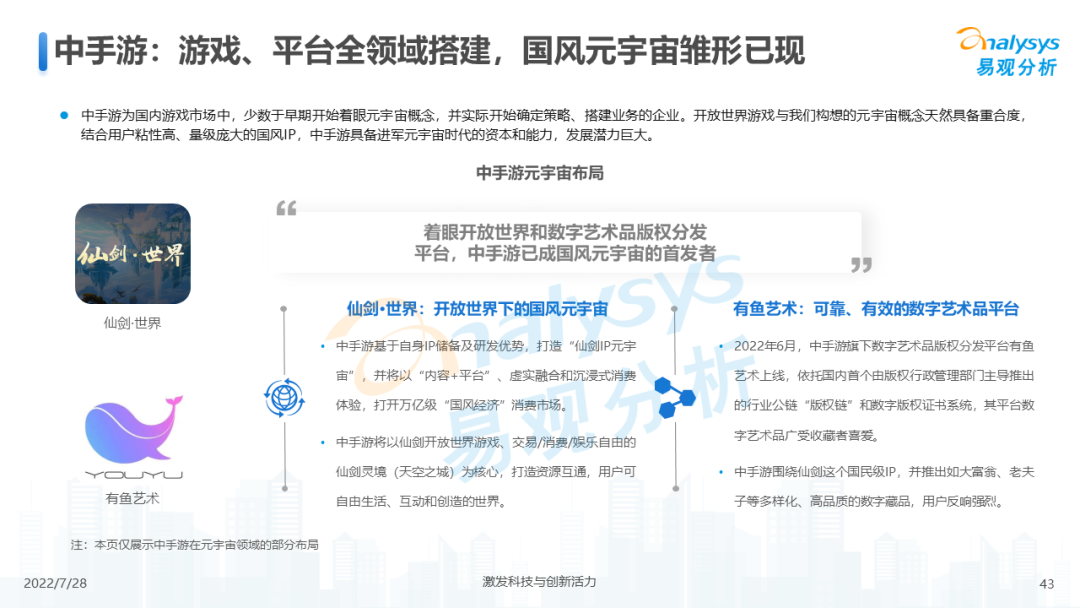 澳門特馬游戲策略解析與持久性策略展望 —— 以第138期為例探討未來趨勢，數(shù)據(jù)導(dǎo)向計劃設(shè)計_望版30.65.35