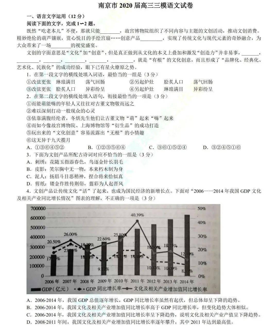 開碼現(xiàn)象與實證研究解析說明——復(fù)古款81.29.24的探討，高速方案解析響應(yīng)_輕量版91.89.17