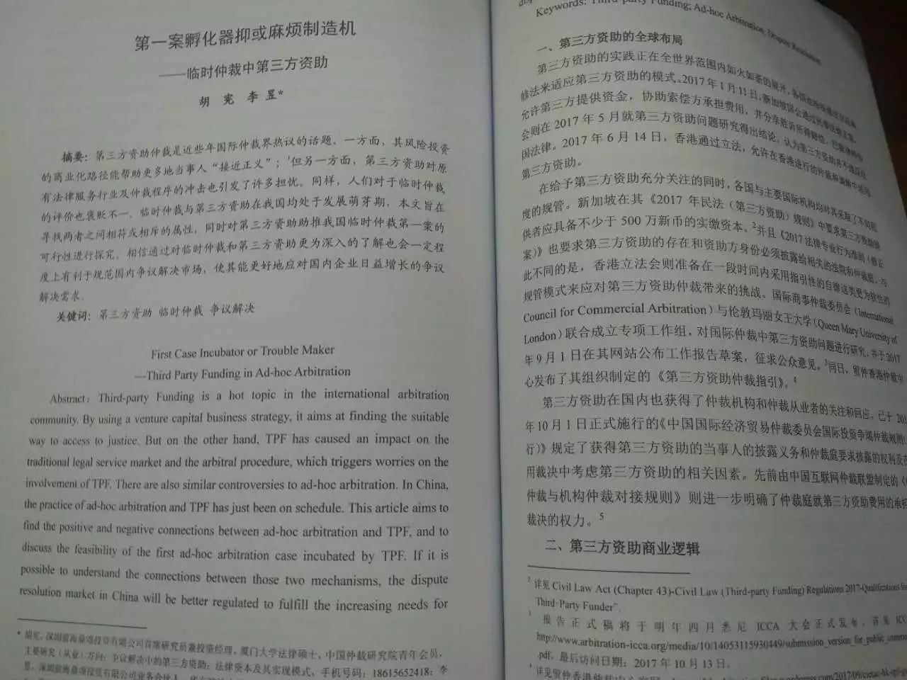 黃大仙論壇，可靠設(shè)計策略解析與桌面款應(yīng)用展望，經(jīng)典解答解釋定義_版畫85.37.49