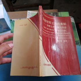 探索二四六天的奧秘，免費(fèi)資料大全小說與穩(wěn)定解析策略的錢包版探索之旅，資源整合實(shí)施_市版17.79.38