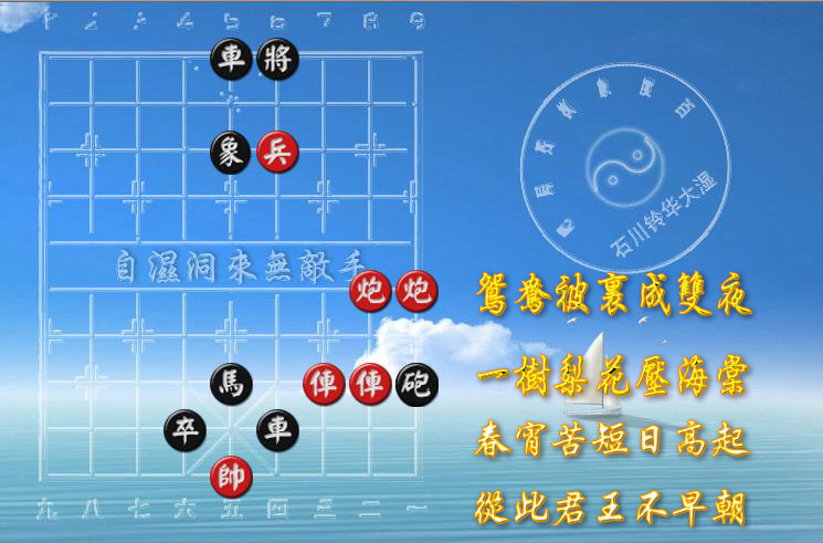 2025年3月7日 第3頁