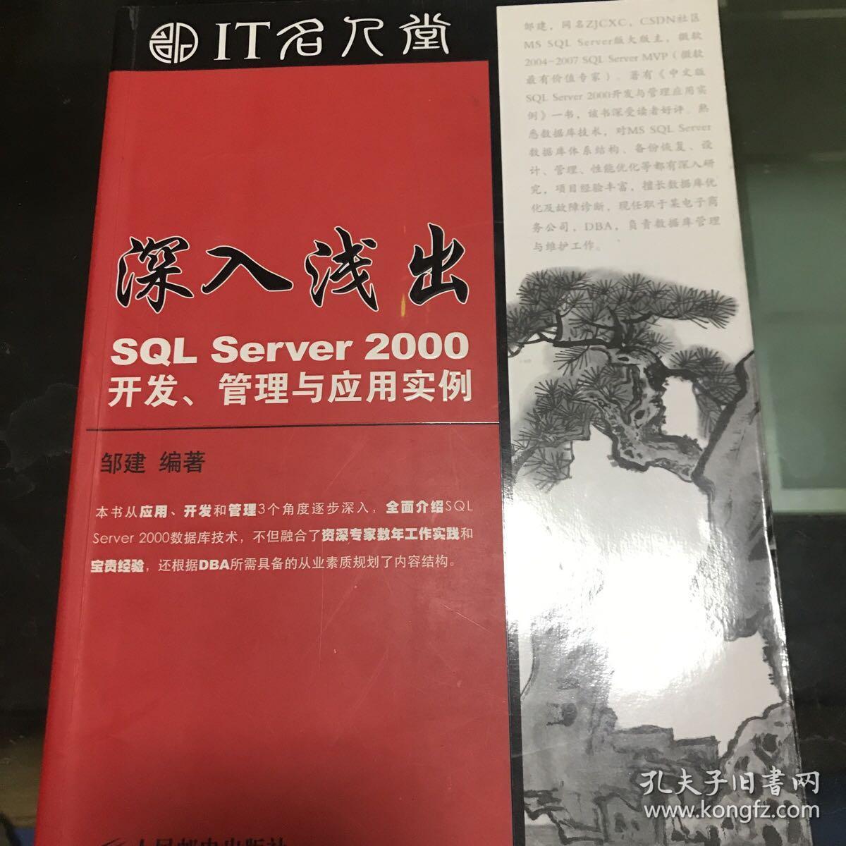 探索劉伯溫的奧秘，解析2018年玄機(jī)送特實(shí)踐，深入應(yīng)用解析數(shù)據(jù)_瓷版35.22.52