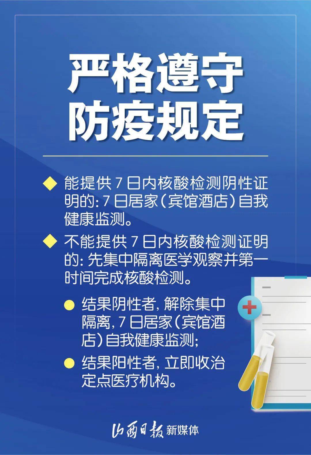 新澳最精準(zhǔn)解讀說明與精細(xì)化解讀十三行76.27.36的獨(dú)特魅力，創(chuàng)新執(zhí)行設(shè)計(jì)解析_進(jìn)階版19.38.91