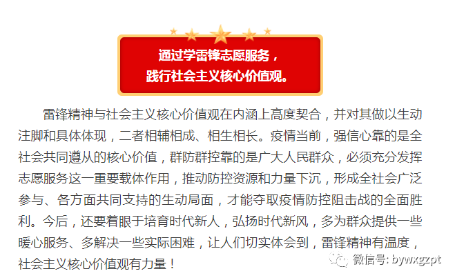 澳門雷鋒網(wǎng)官方網(wǎng)站前沿說明評估，精準分析實施_GT48.96.32