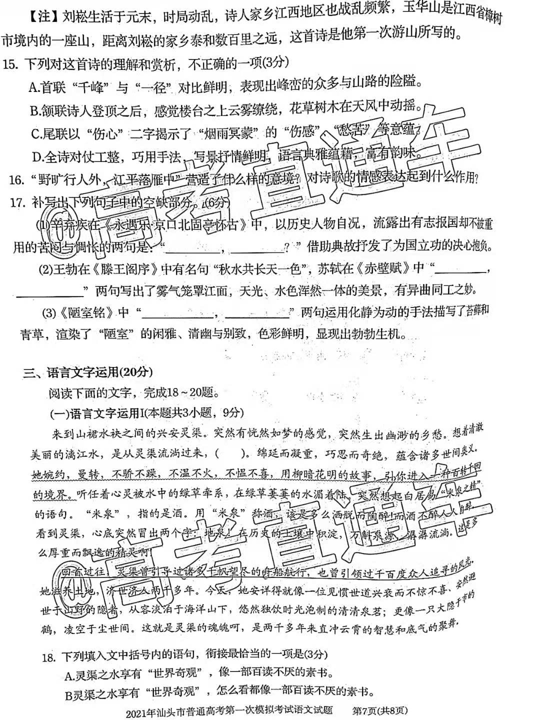 關(guān)于673345馬經(jīng)論壇最新版本的更新內(nèi)容解析及專業(yè)版稅說明，適用性執(zhí)行方案_GM版69.19.59