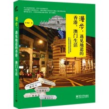 香港與澳門資料圖書的安全解析方案，定制版展望，持續(xù)設(shè)計(jì)解析_LE版38.55.47