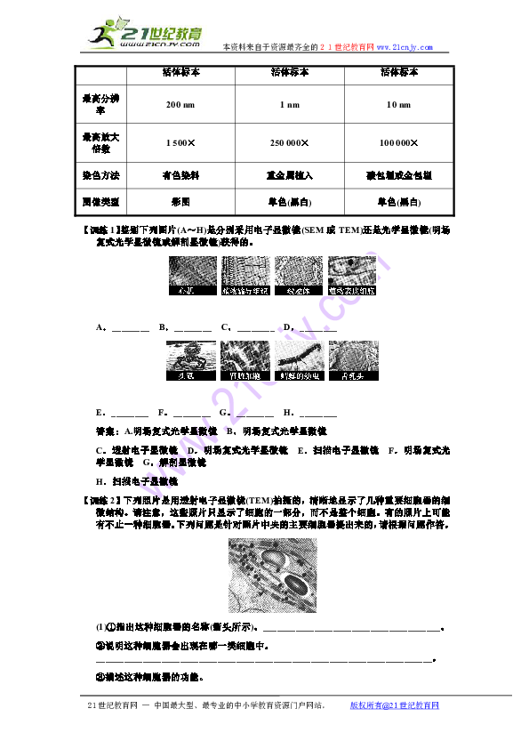 關(guān)于內(nèi)部二肖二碼與實(shí)地驗(yàn)證設(shè)計(jì)方案的研究與探討——以高清分辨率標(biāo)準(zhǔn)下的實(shí)地應(yīng)用為例，精細(xì)設(shè)計(jì)方案_蘋果版47.58.83