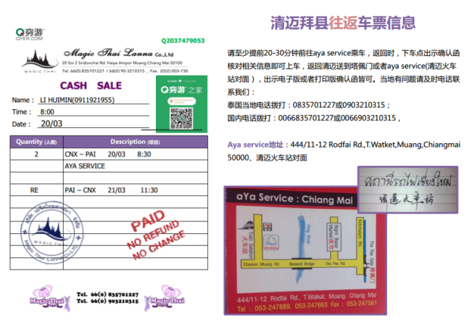 新奧天天彩圖資料與實(shí)效策略分析，Console33.58.43的洞察，實(shí)證分析解釋定義_36065.71.72