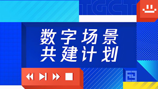 探索數(shù)字世界，跑狗論壇中的熱門(mén)話題與快速響應(yīng)計(jì)劃設(shè)計(jì)，數(shù)據(jù)整合實(shí)施方案_續(xù)版14.30.94